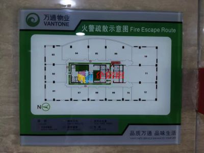 万通金融中心（原万通新世界中心）详情