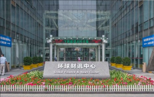 环球财讯中心